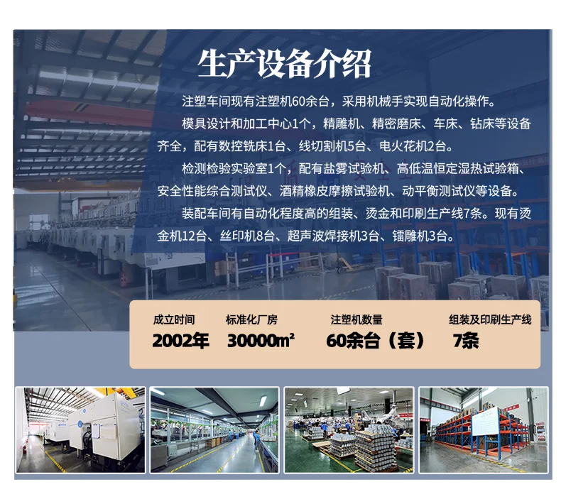 塑料制品注塑厂：定制加工 “塑” 造好产品