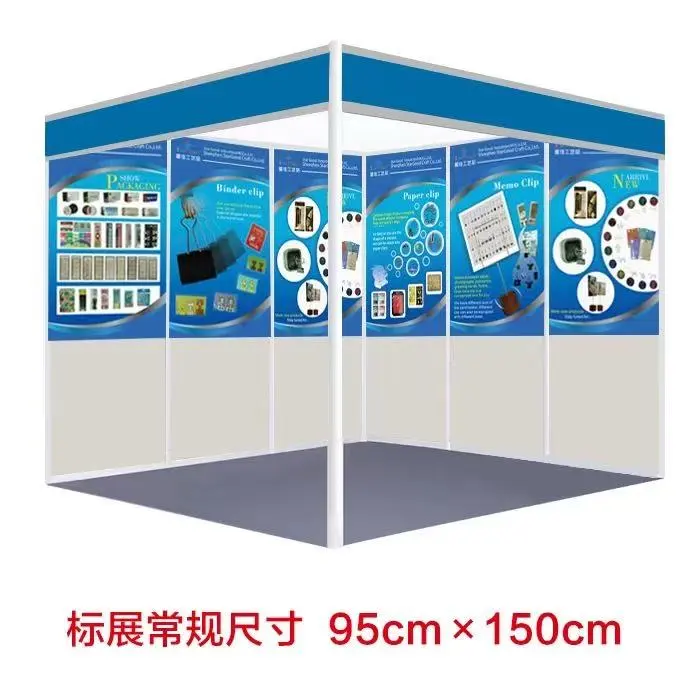 国际展会标摊海报尺寸介绍