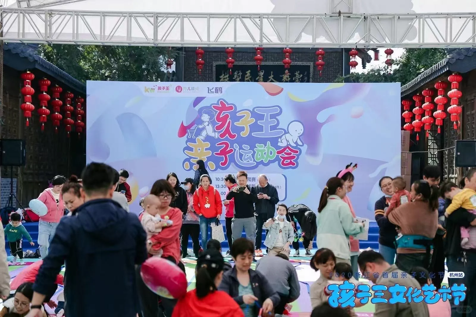 杭州母婴大事件!!!孩子王这波好难拒绝啊!!