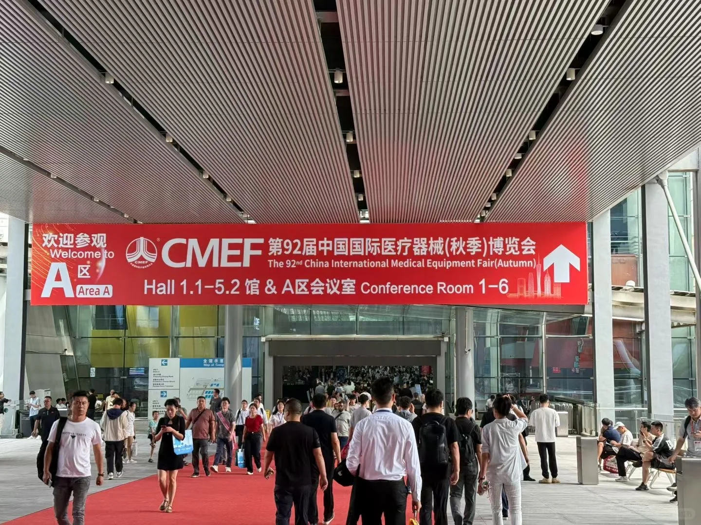 医疗器械CMEF秋季展