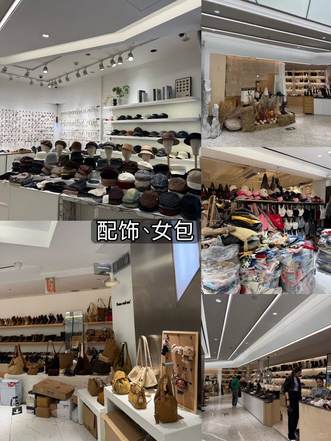 广州UUS秋冬采批节漫步|10.15-11.04