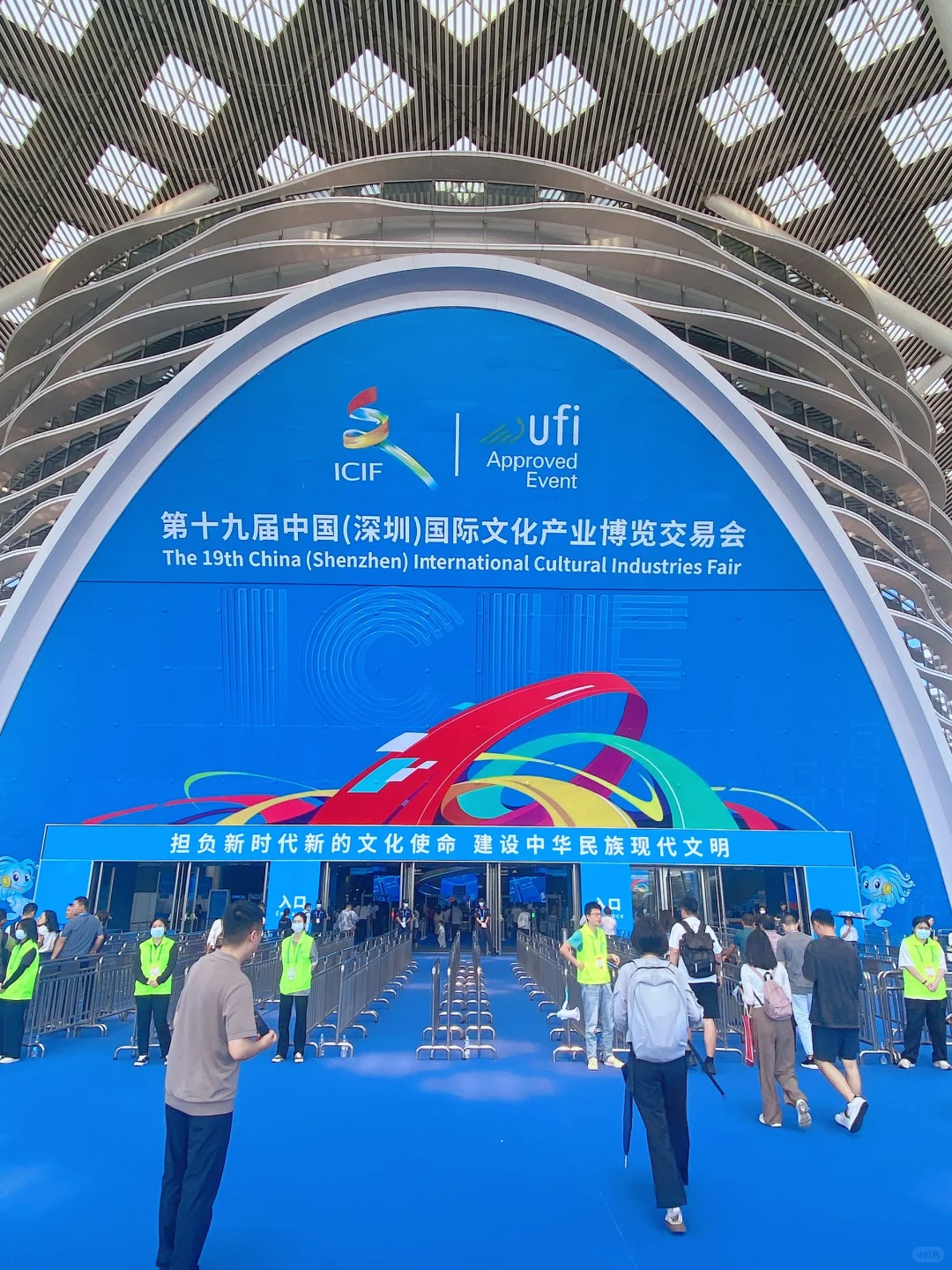 周末好去处 深圳文博会 逛不完 根本逛不完