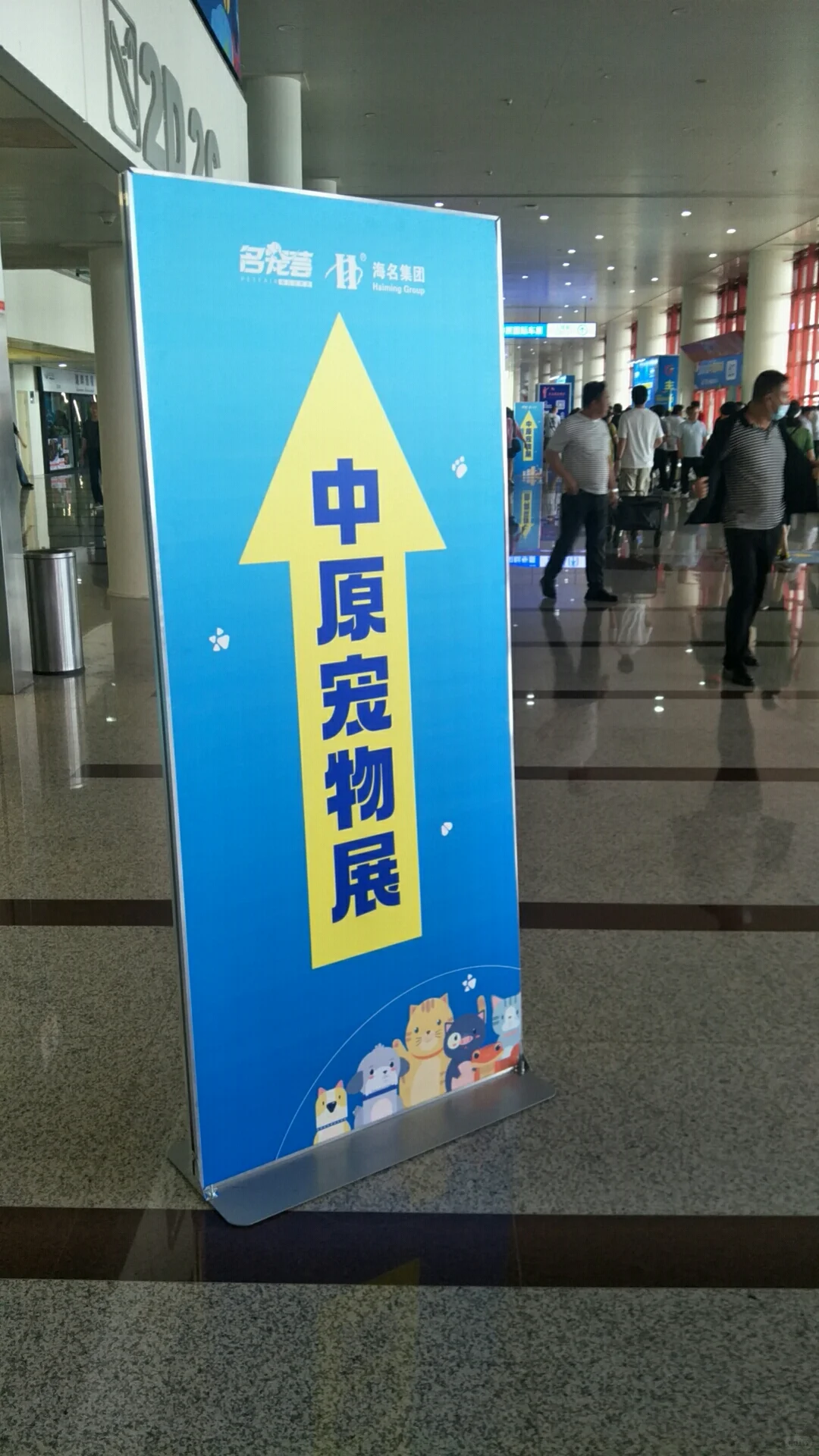 参与活动啦
