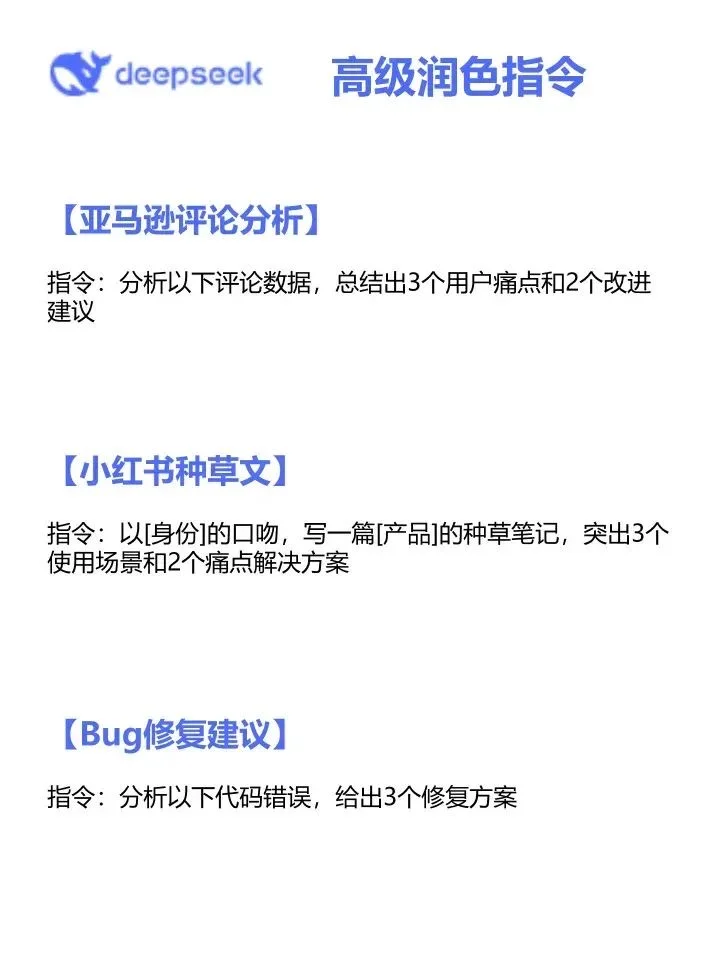 一些深度搜索引擎的神级指令