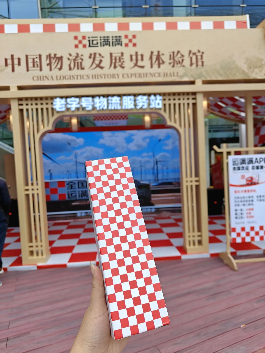 138届广交会第二期凭实力打卡拿到pin啦?