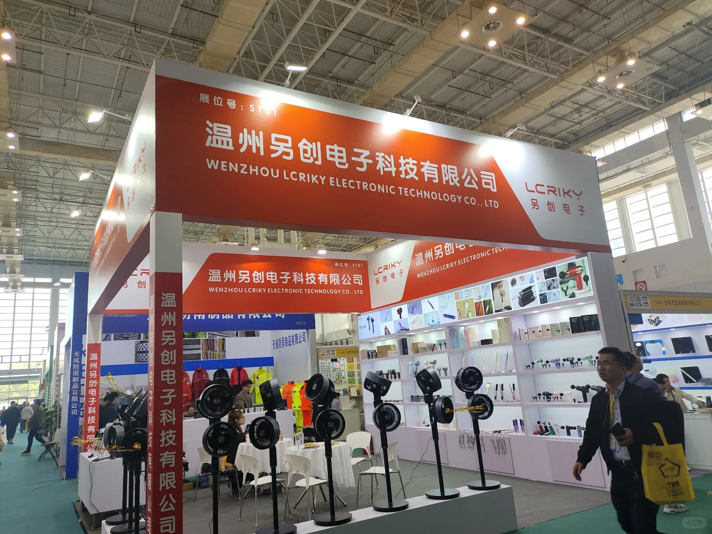 第18届中国(宁波)中小工厂展览会
