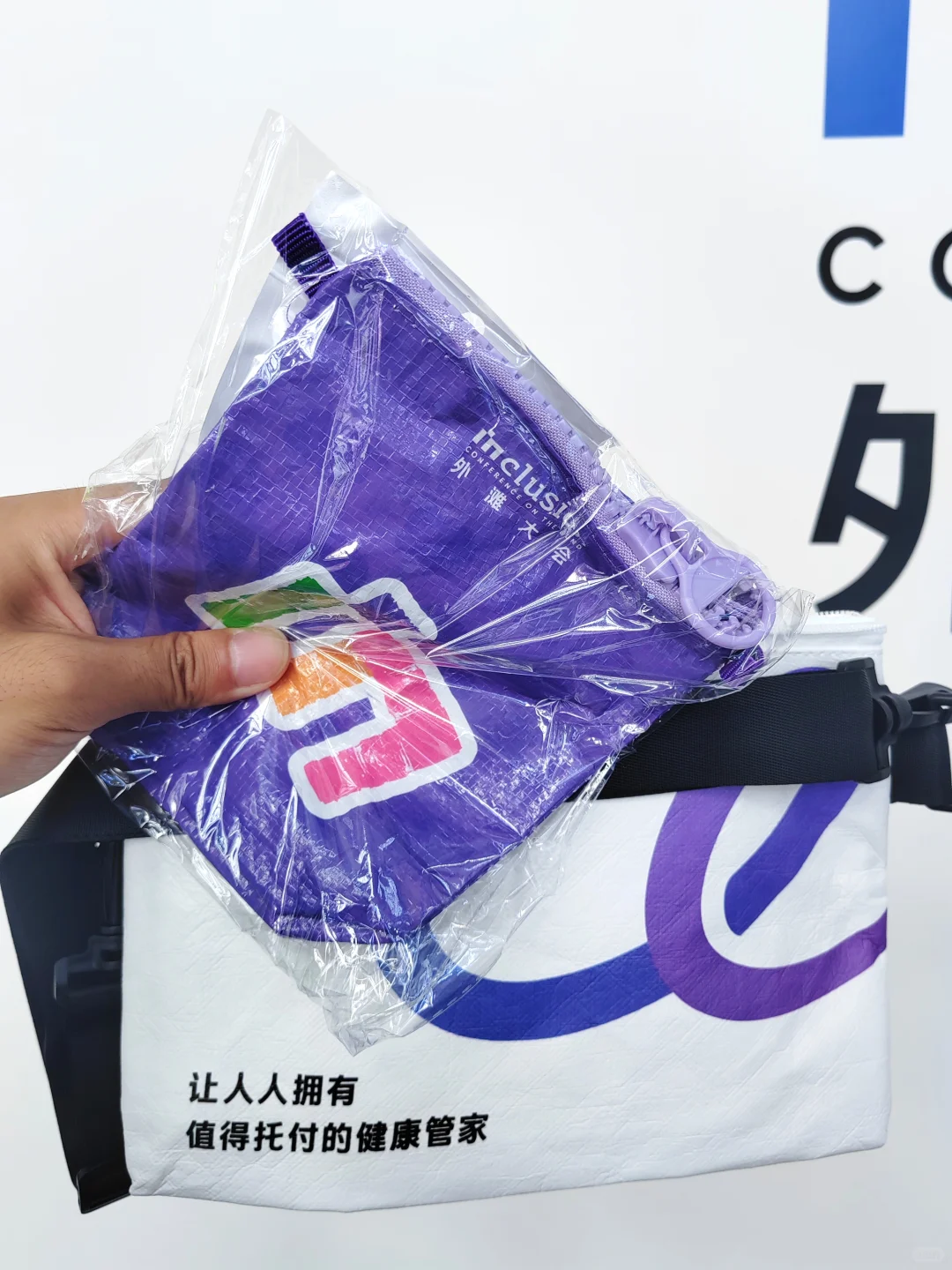 9.13外滩大会最后一天4️⃣小时羊毛成果