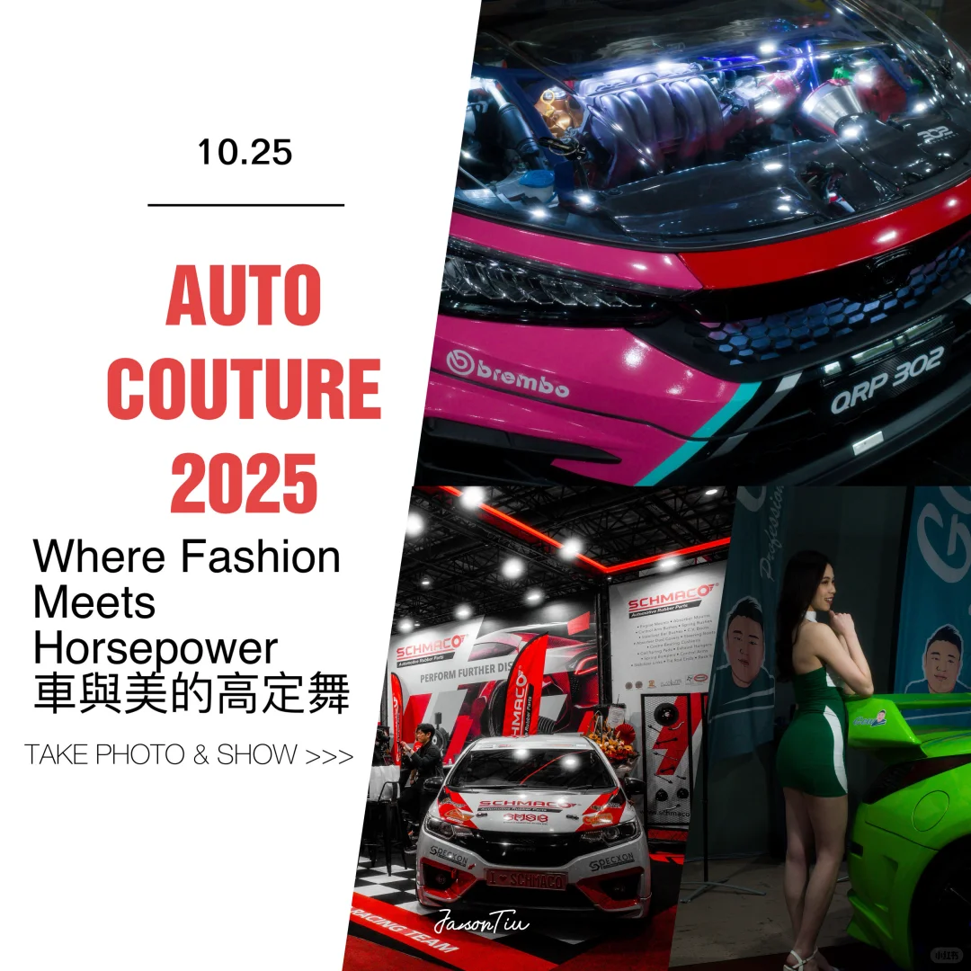 ?【展会现场|AICOVE 2025 亚洲商用车展】