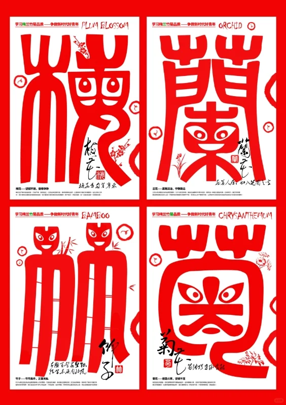 入选|第二届全国平面设计展