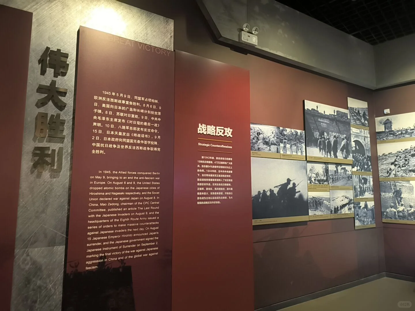 河北博物院｜抗日烽火英雄河北
