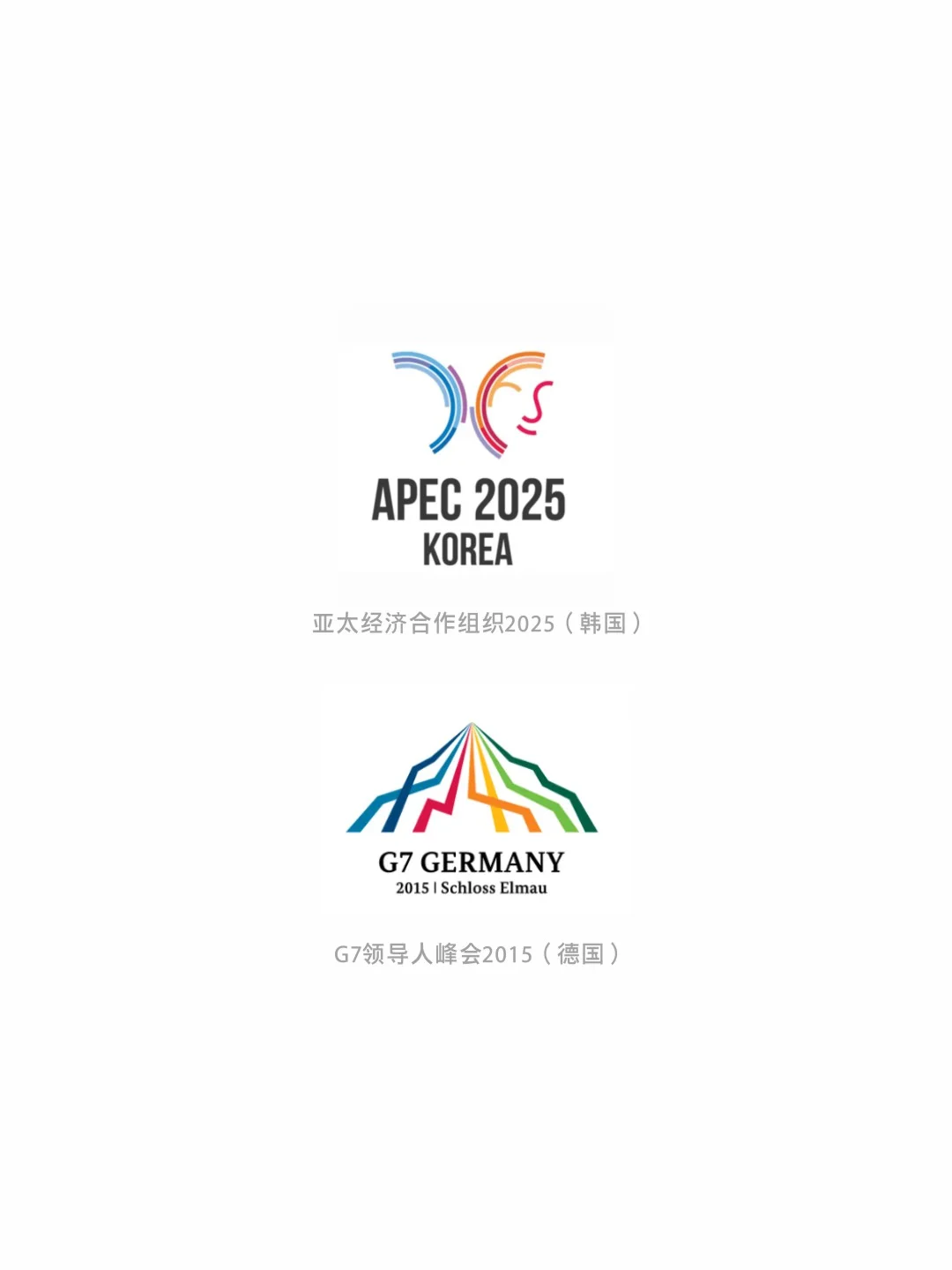 了不起的logo之会展类型的logo分享