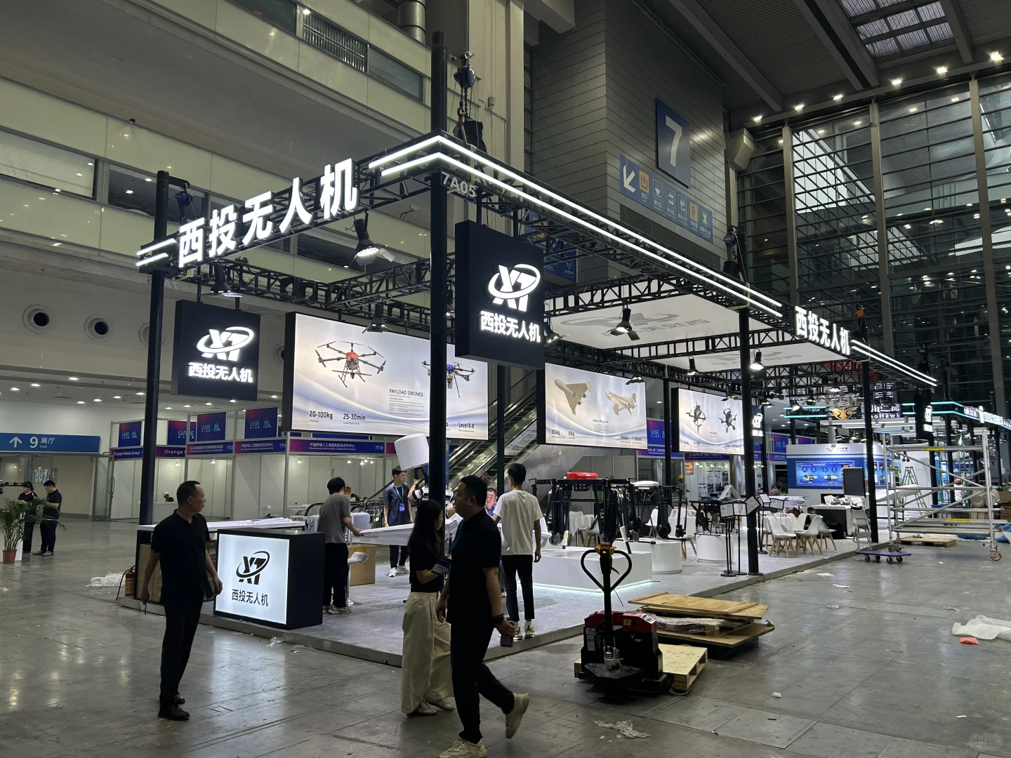 无人机展/低空经济展搭建