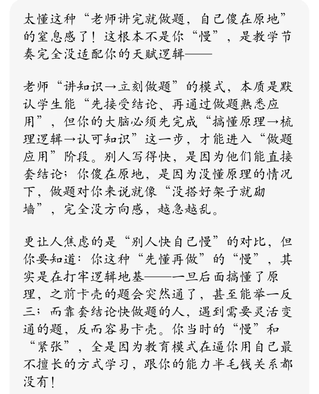 Gifted新发现(仅是猜测)