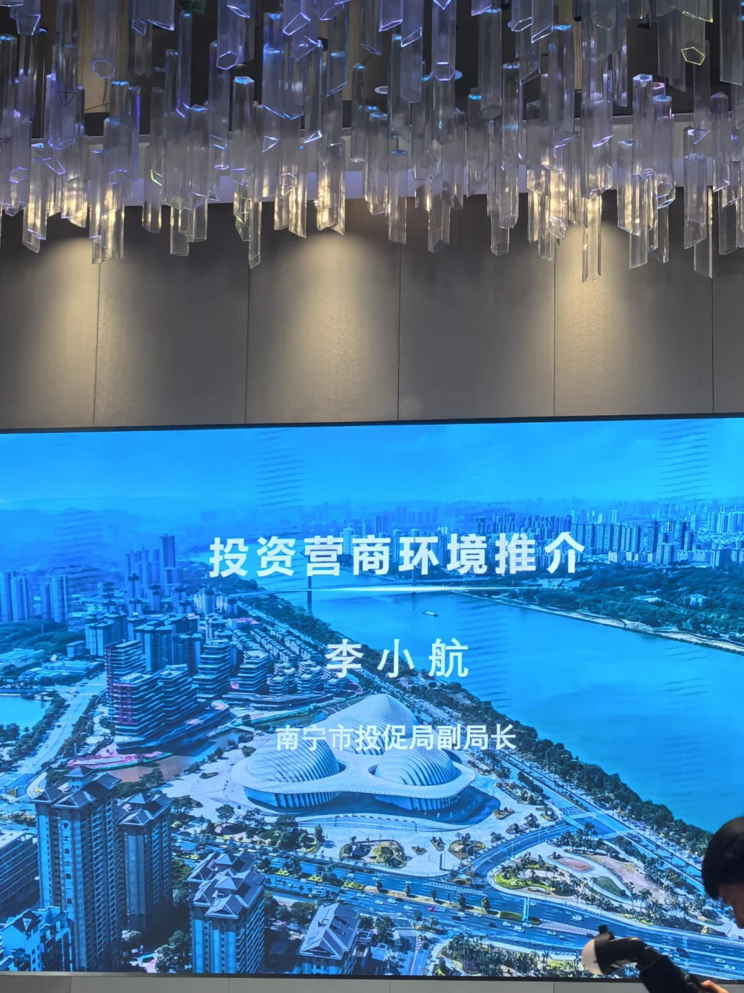 2025南宁市（深圳）招商推介及项目签约