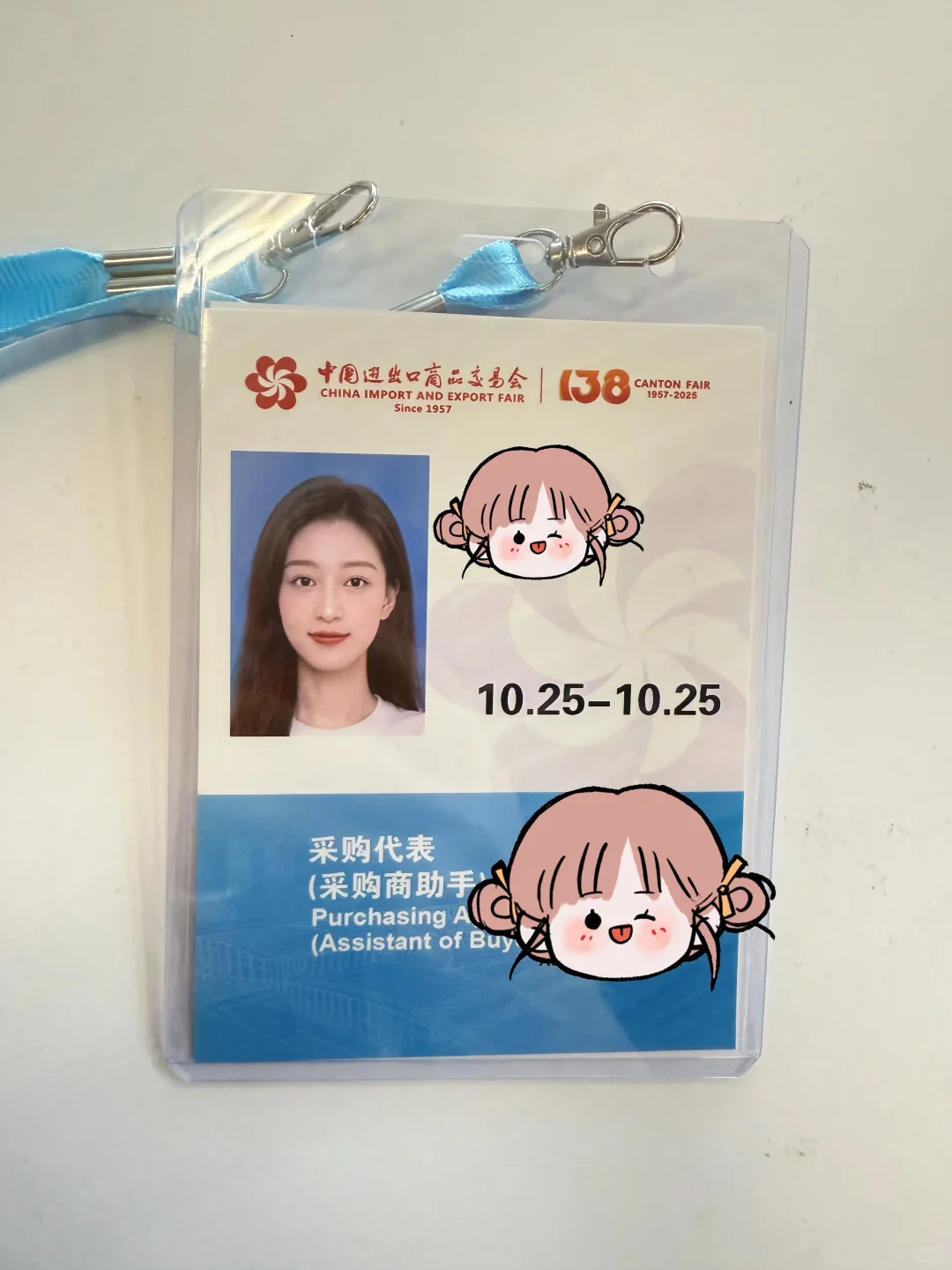 广交会，有点水呀???