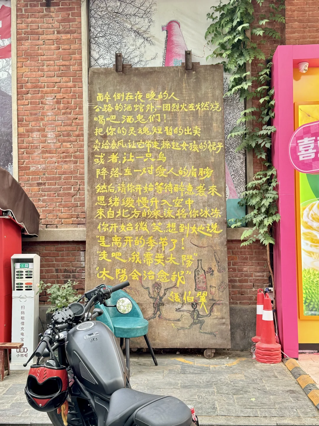 ?郑州油化厂丨city walk的一天