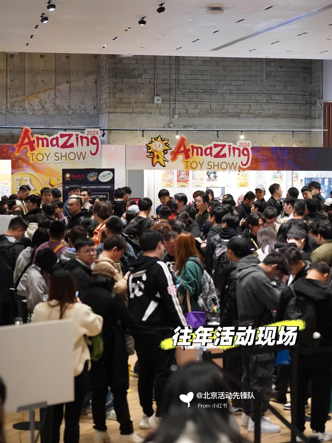 万众期待的原创设计师玩具展盛会定档啦❗️