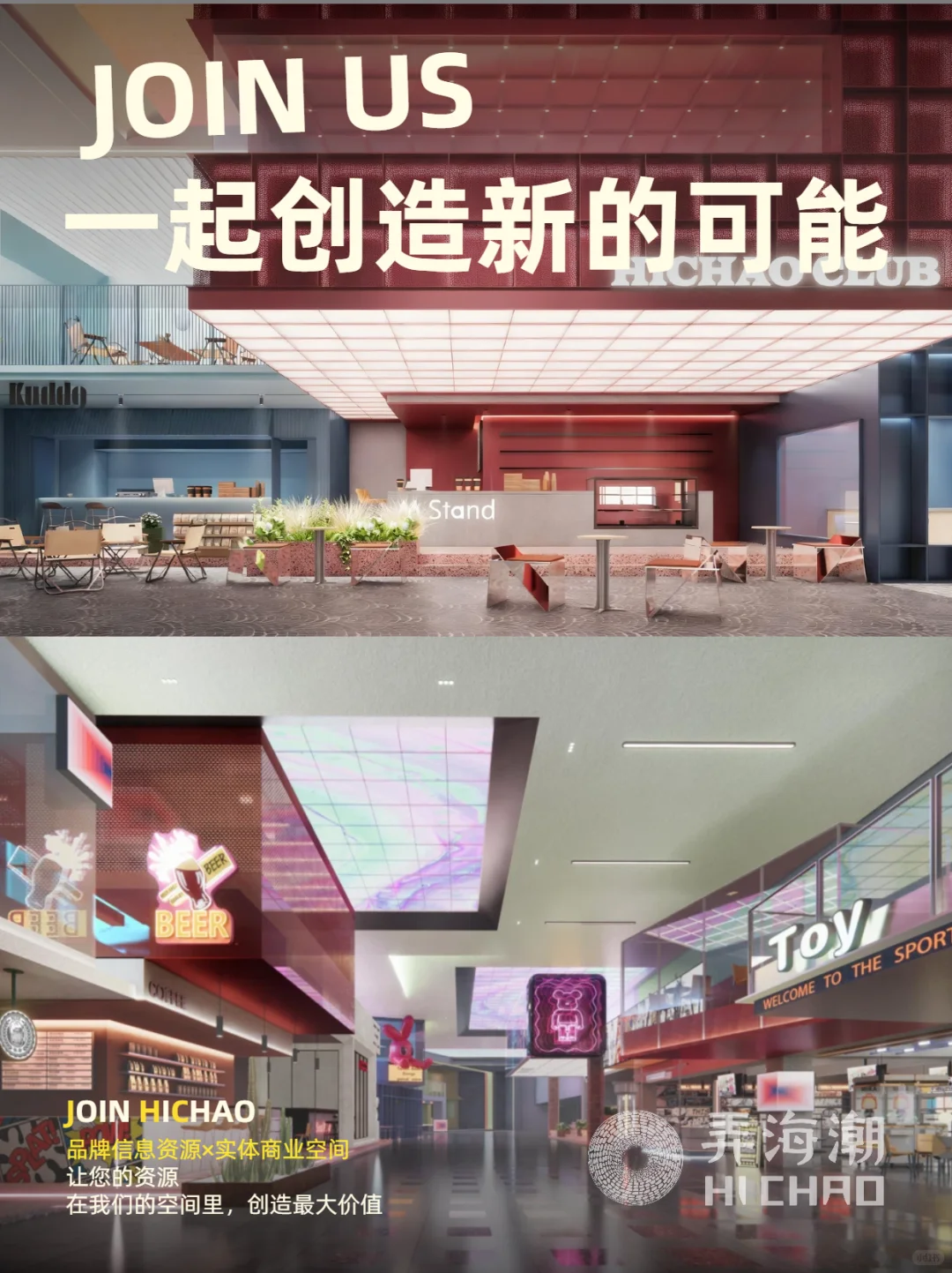 ??寻找展会方合作,携手干票大的⁉️
