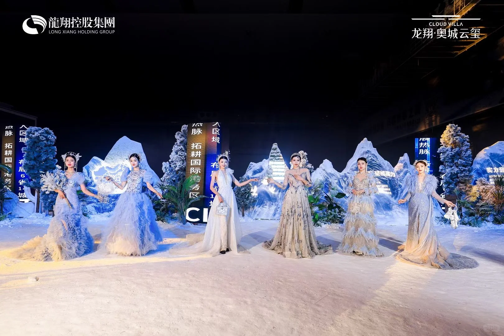 西安专业模特走秀 | 拍摄 | 静展