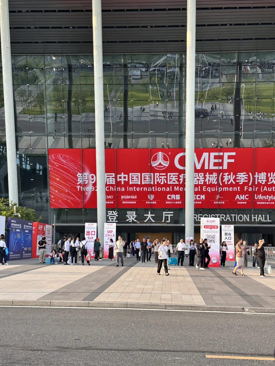 三天/2350rmb | CMEF展会翻译