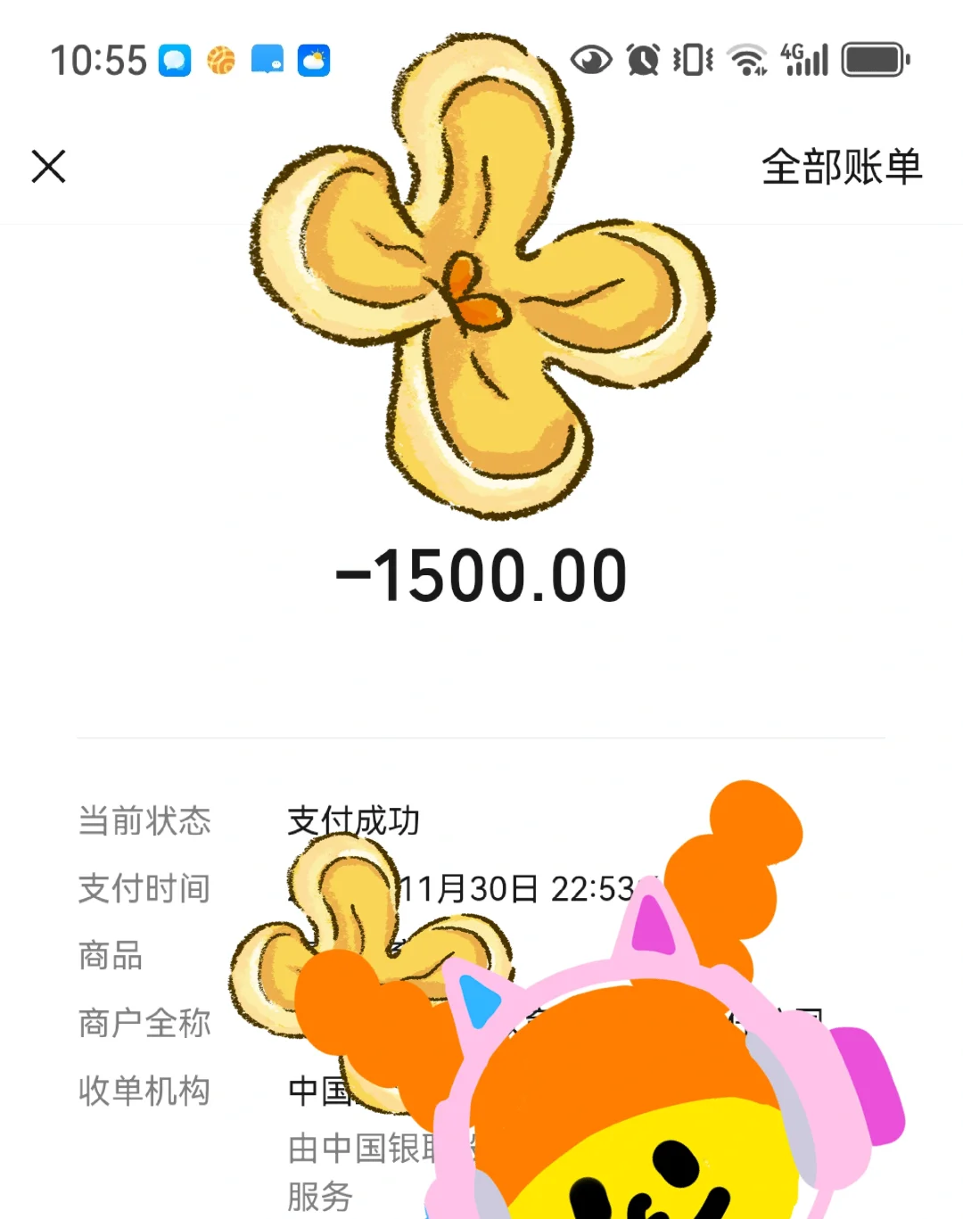 CPPM已报名，没啥，就是贵，希望能学到东西