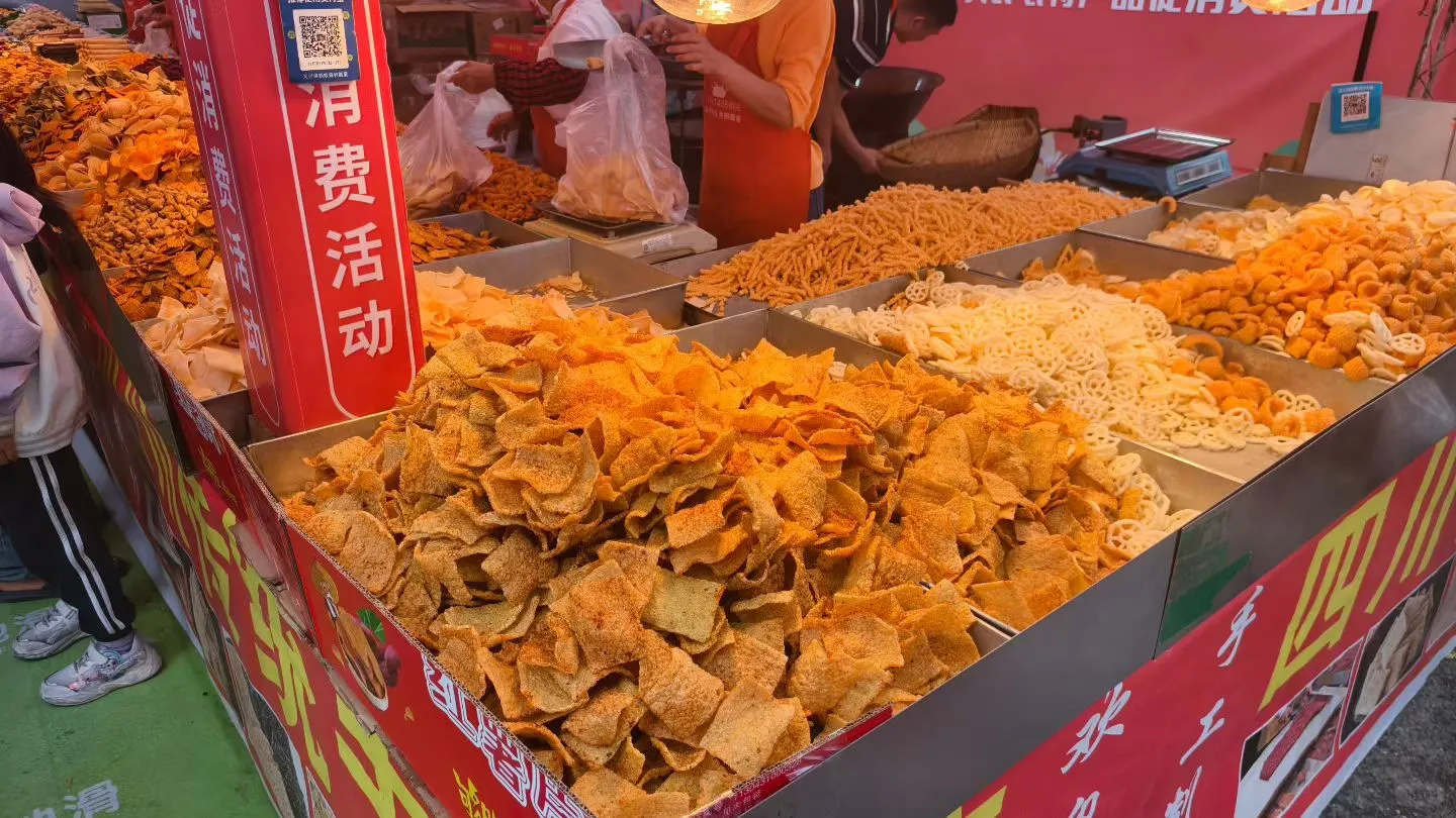 烟火人间,洋县交流会开始啦 ?✨