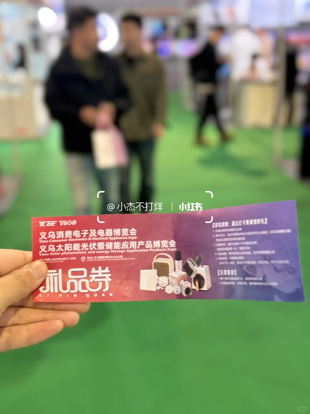 义乌饰品展太炸了?商学院+时装秀,必冲?️