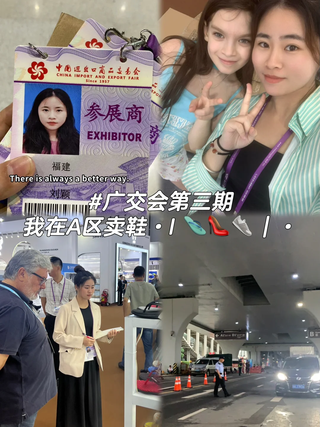 ?:Canton Fair限定“展会翻译”5天·?·