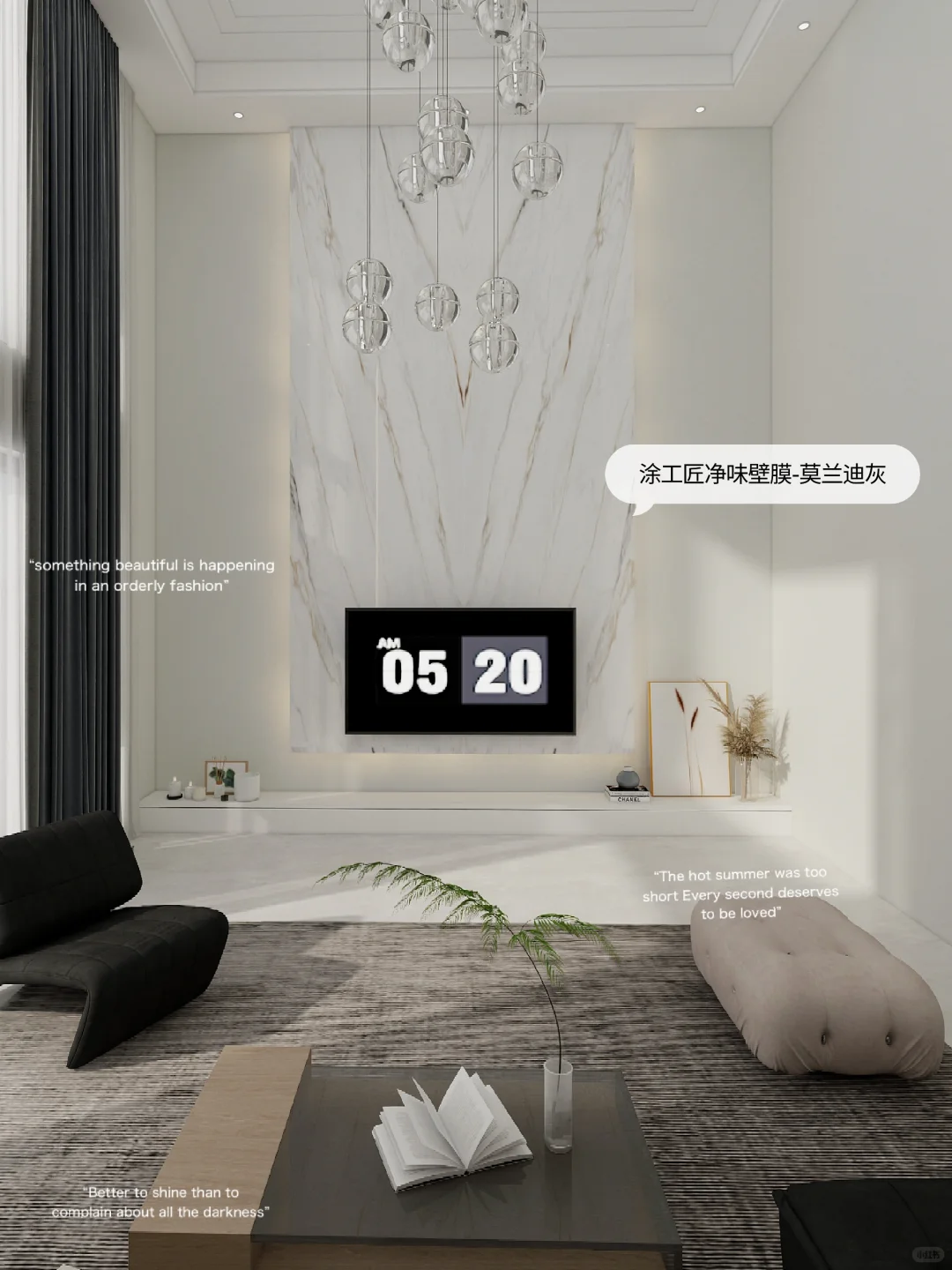 家有萌娃,一定要选这款净味环保的艺术涂料