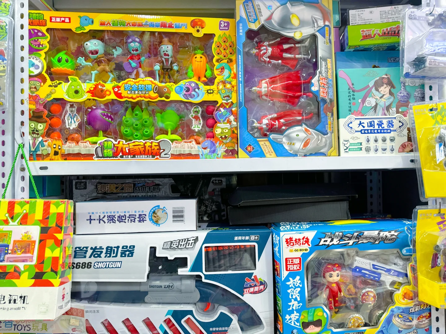 释放孩子的天性，从选择一款心仪的玩具开始。