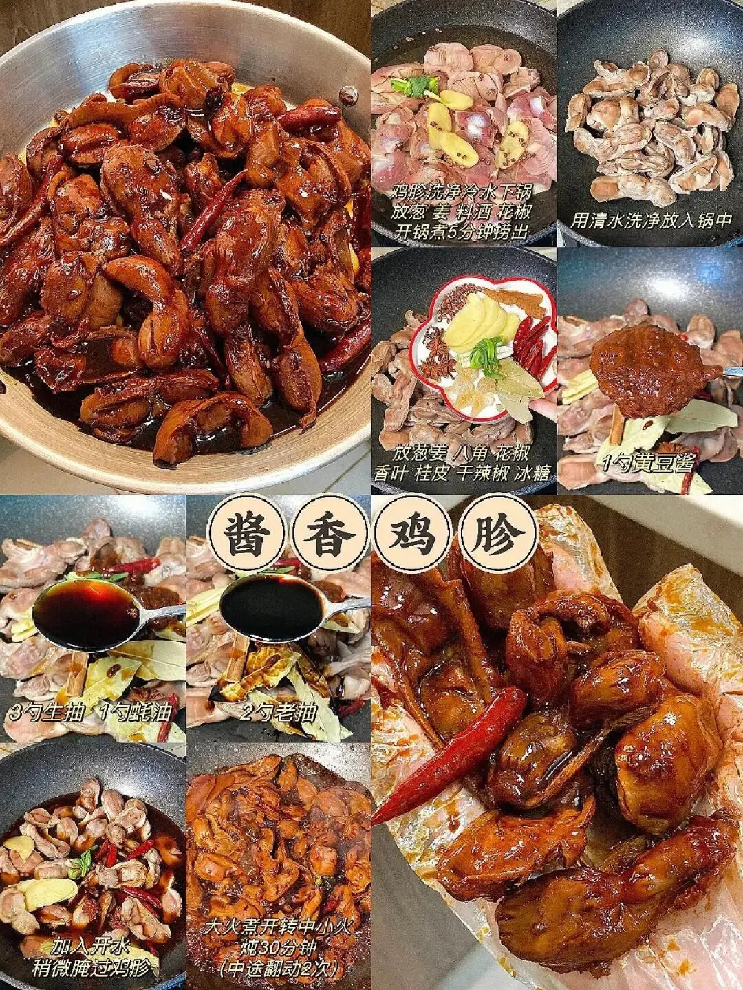 家常菜的快乐大家都懂吧！