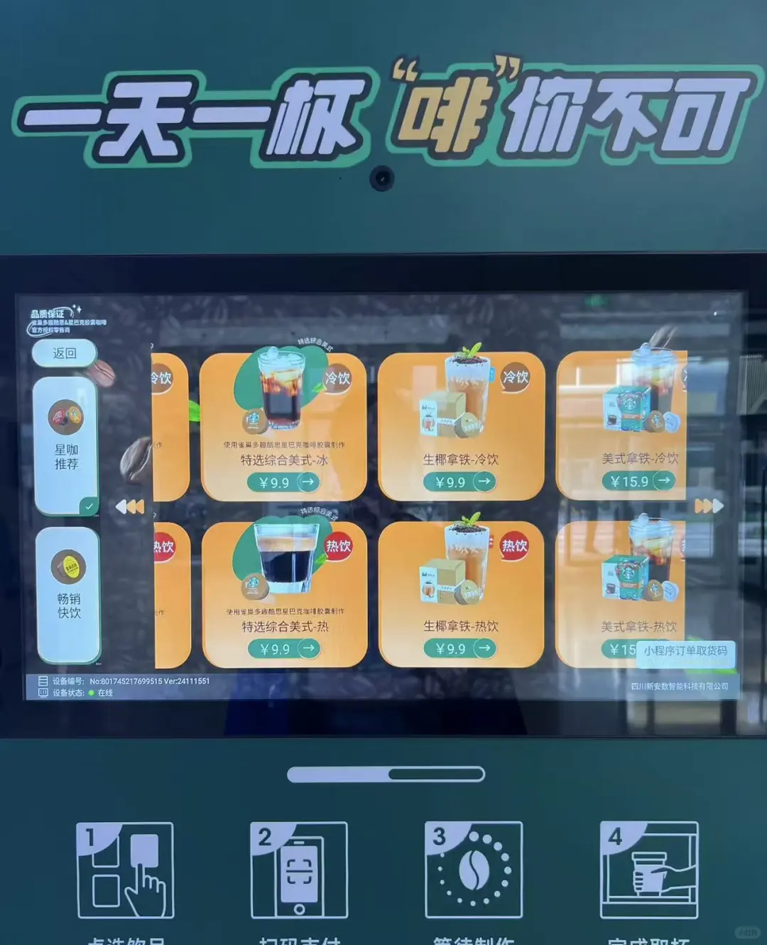 石家庄免费投放