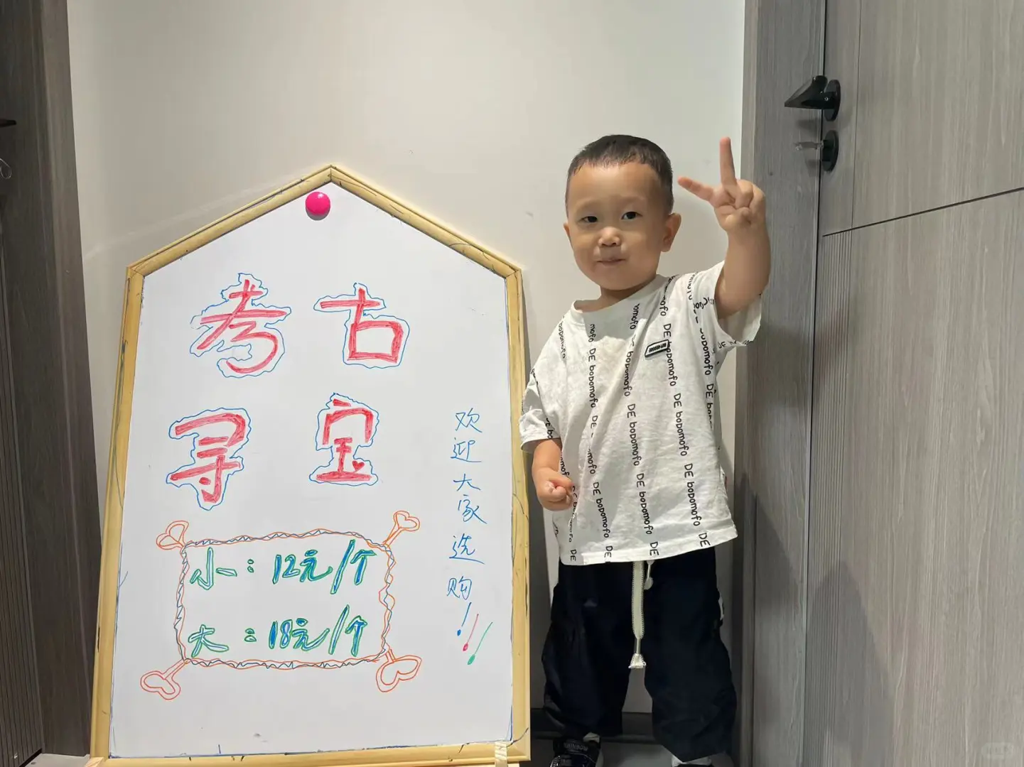 大学生摆地摊创业 考古寻宝