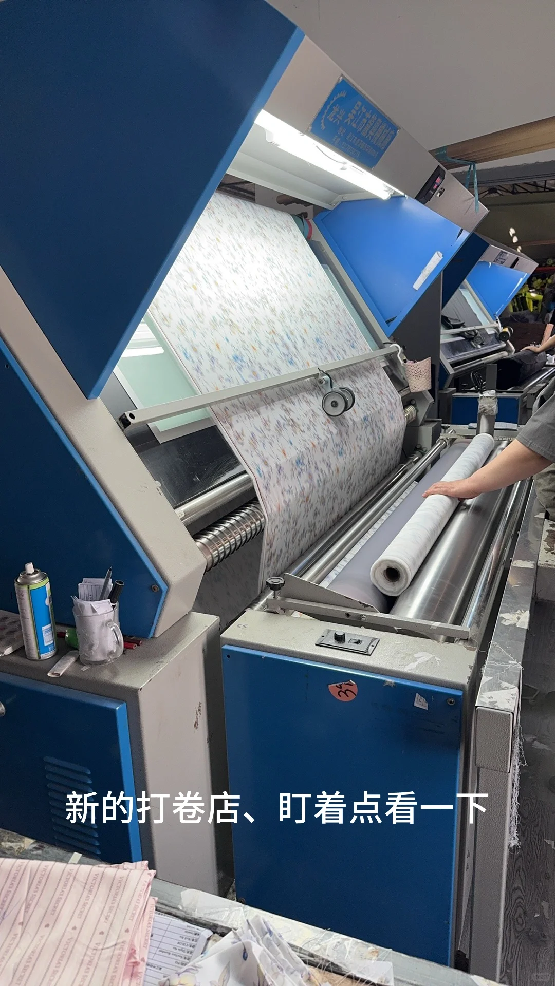 纺织业务理单牛马的一天?‍♀️