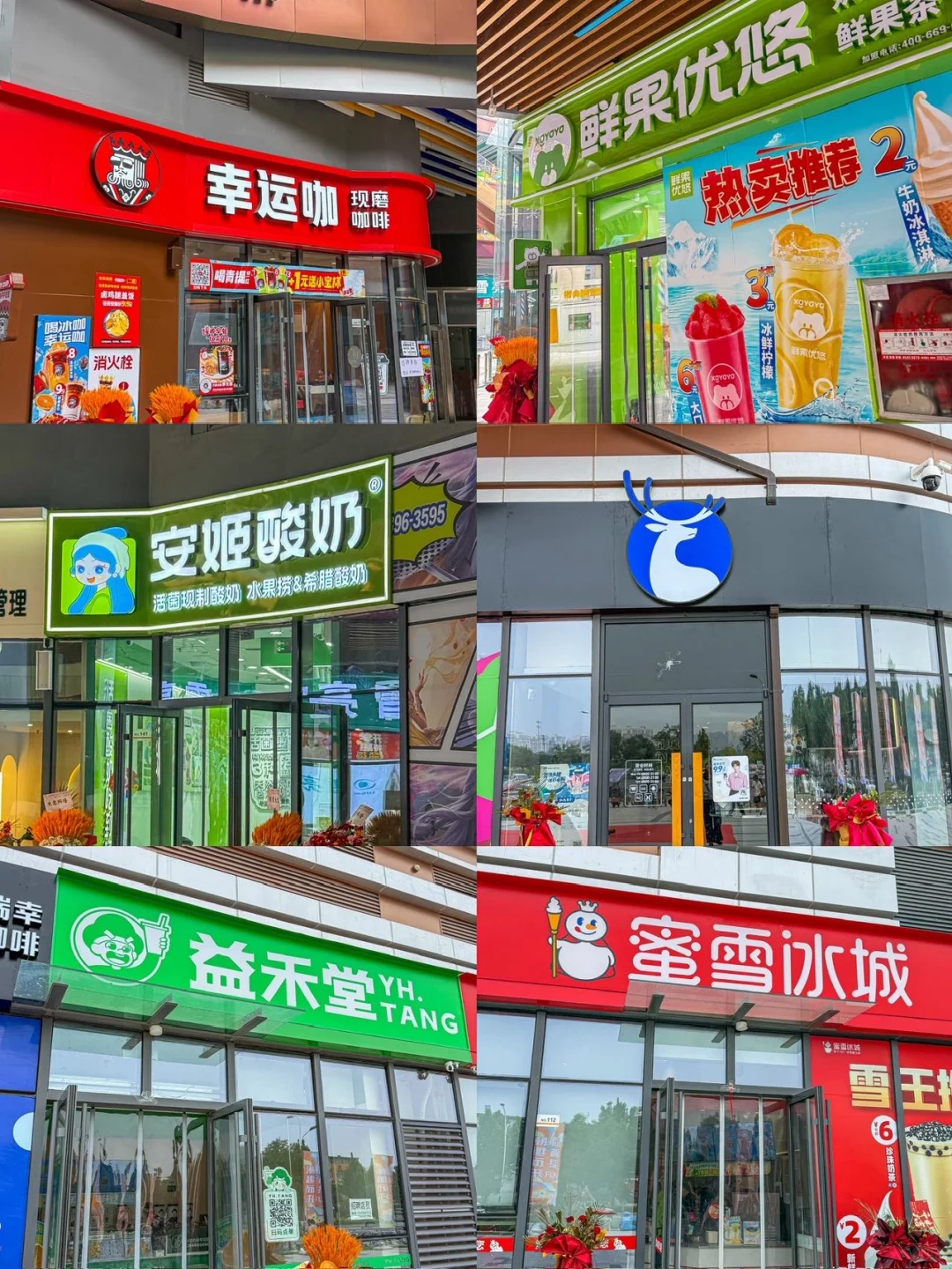 石家庄！南二环！！新商场？？？？？