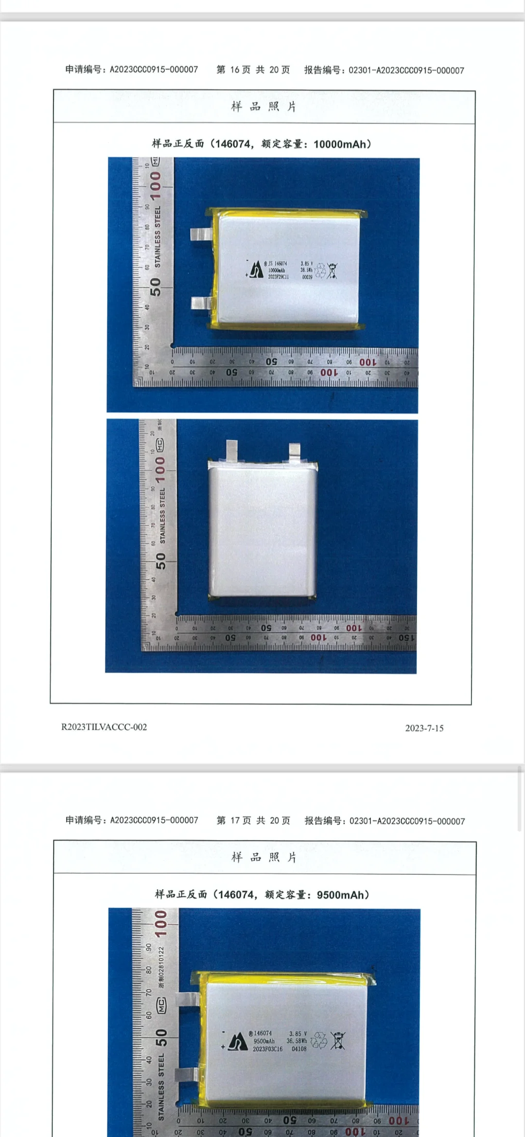 淘宝千牛还我救命钱!!!