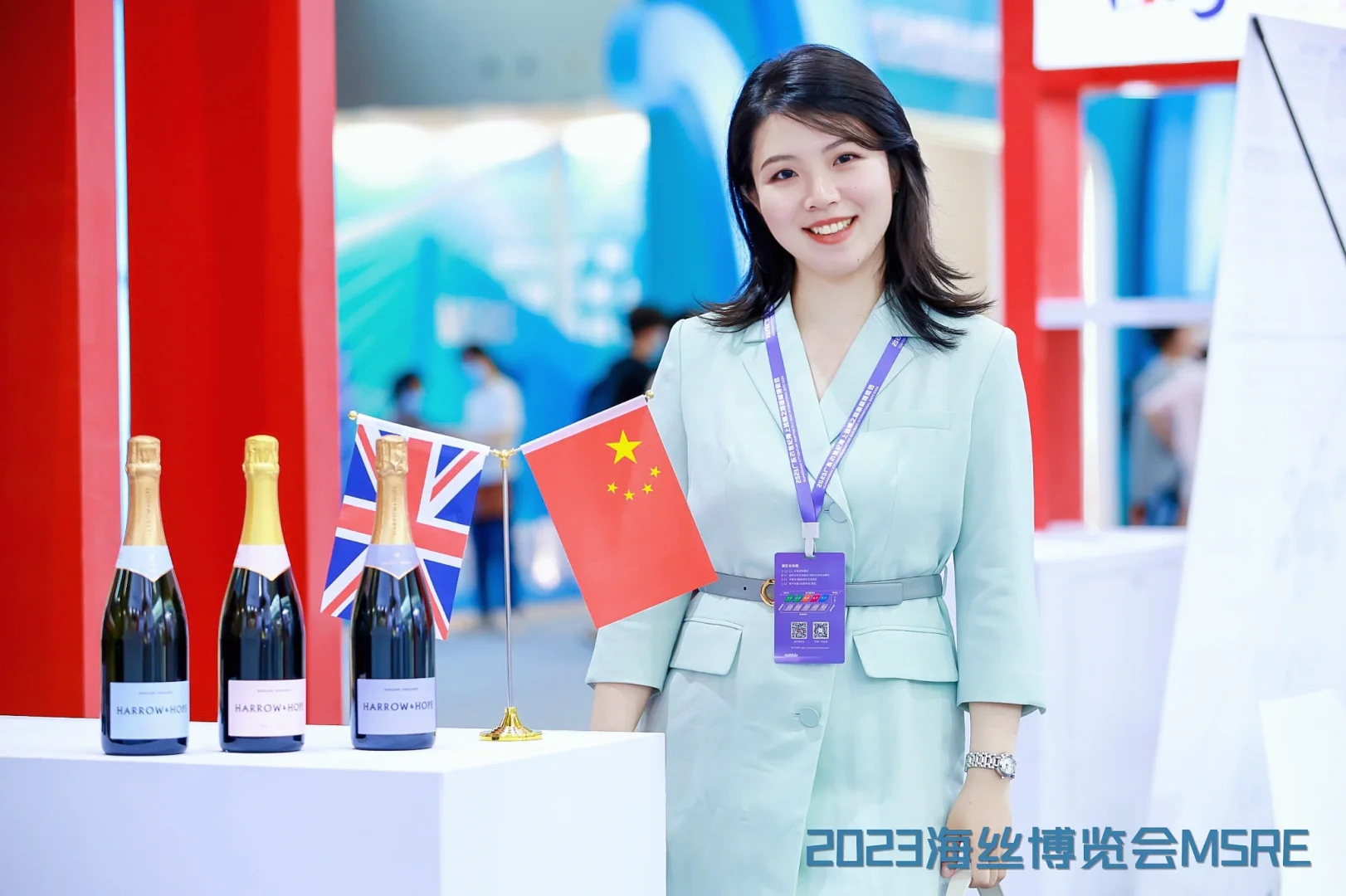 2023“一带一路”国际青年领袖论坛