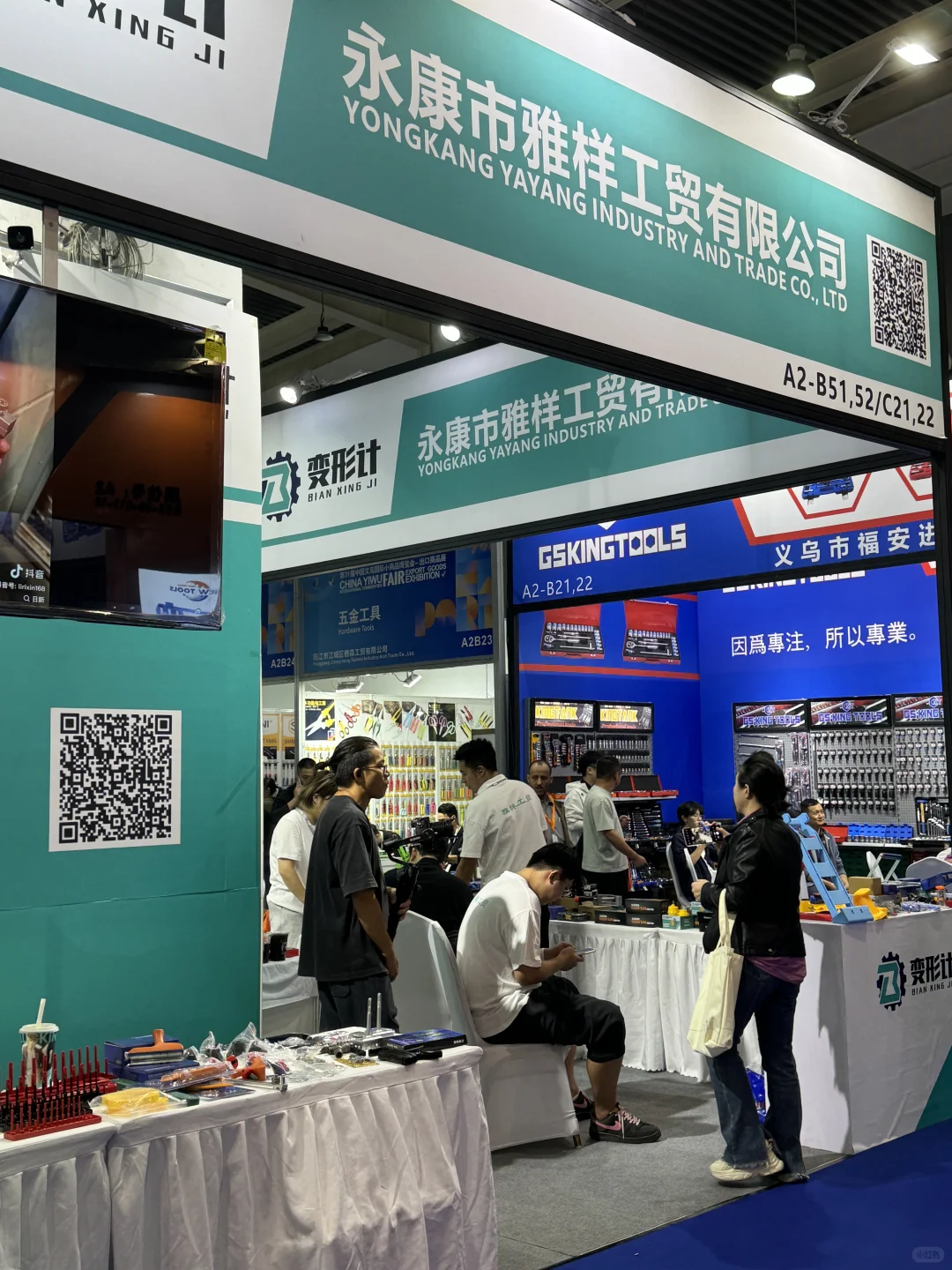 这款激光工具让老外当场追加2000套订单！