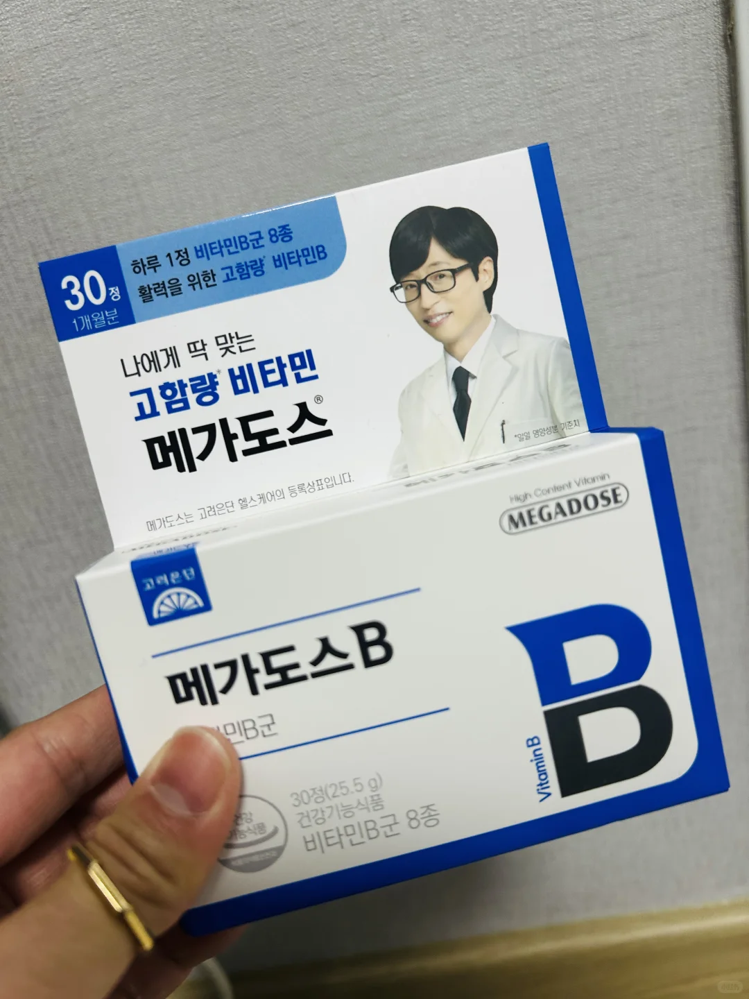 买错了维生素B/瞎买系列