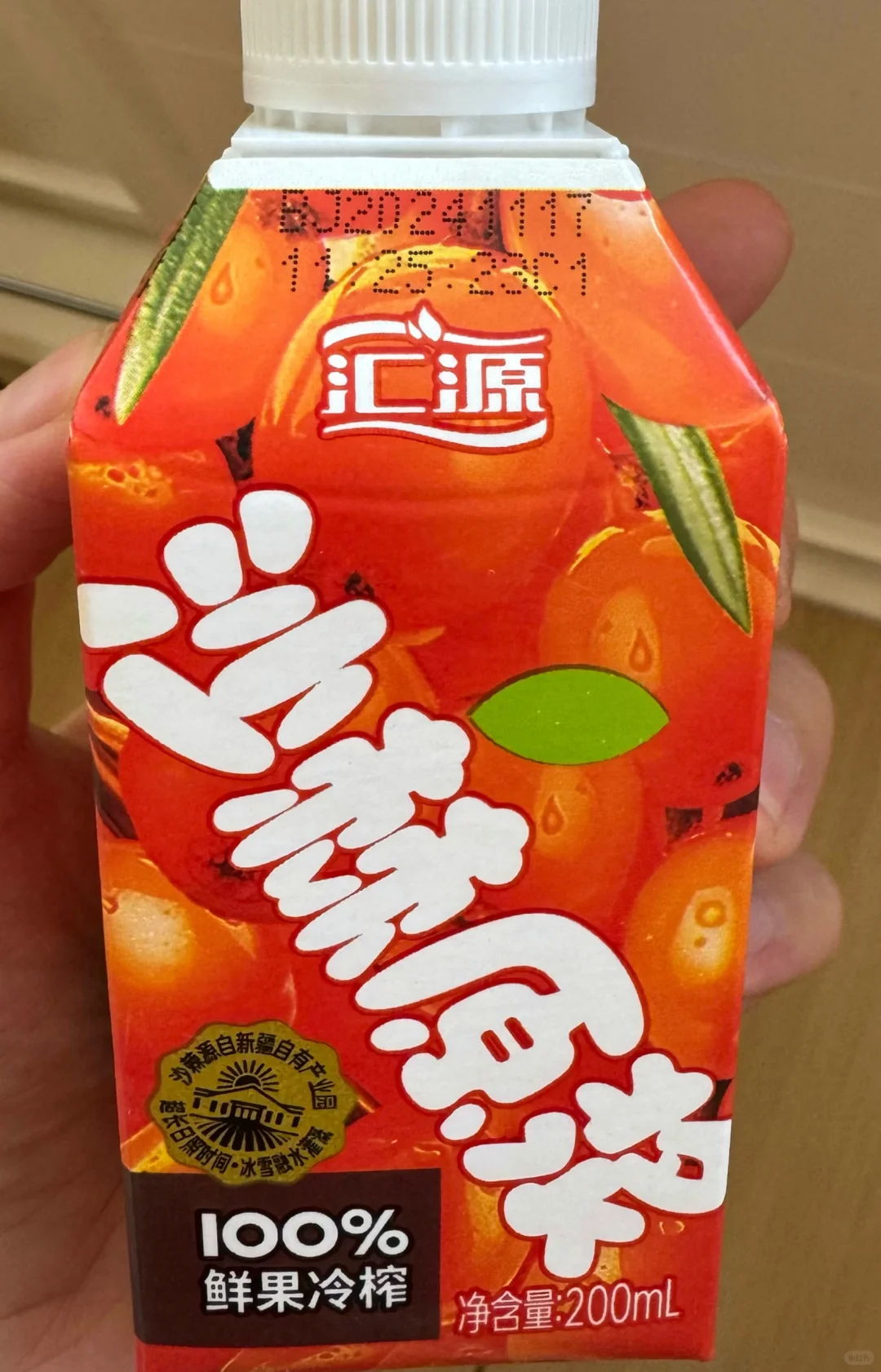 千万不要从淘宝旗舰店买汇源！！！