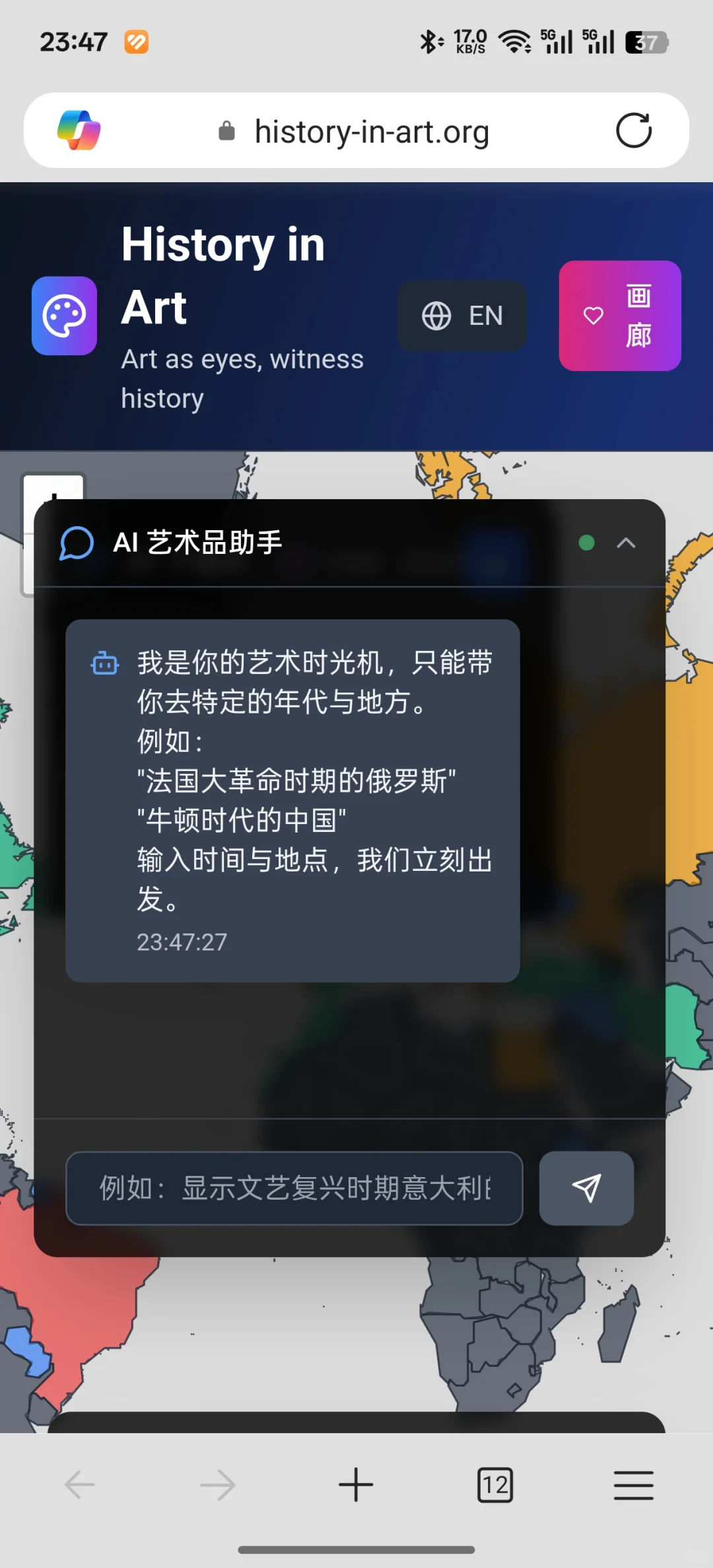 History in Art（艺术史收藏库）