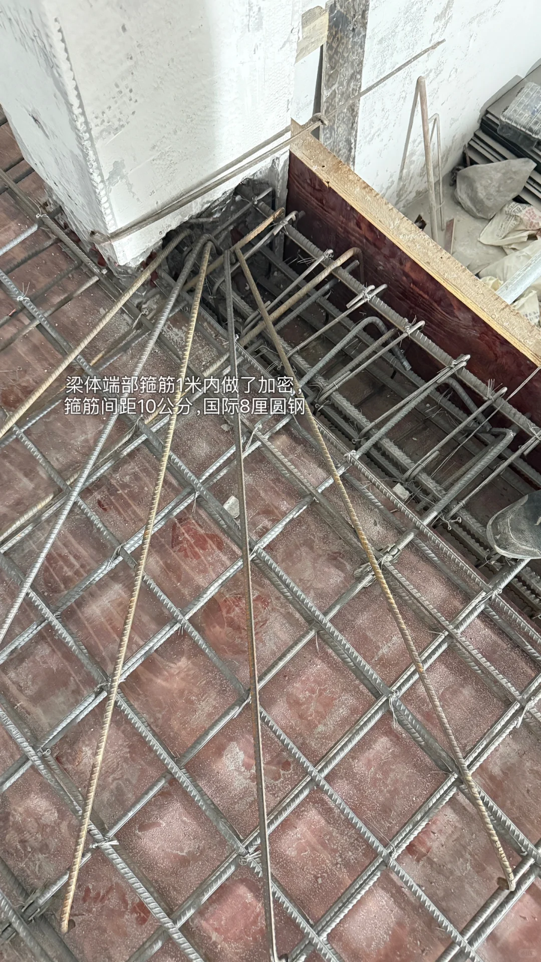 地下室现浇土建不翻车,一定要知道这些!