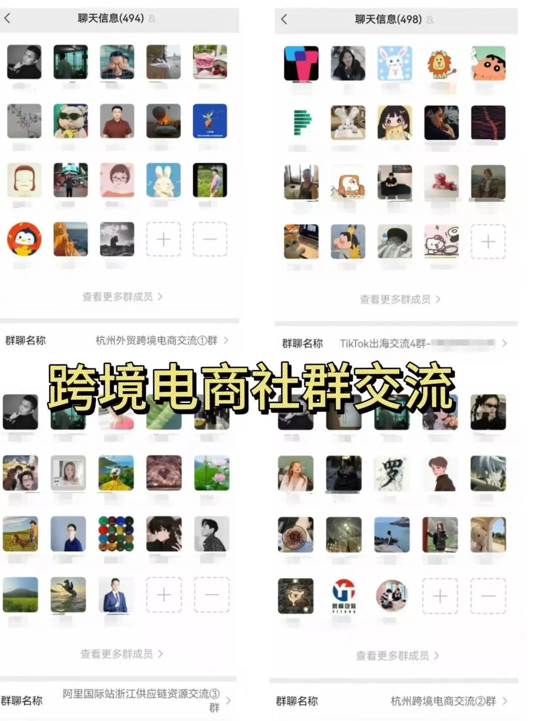 杭州跨境峰会来啦