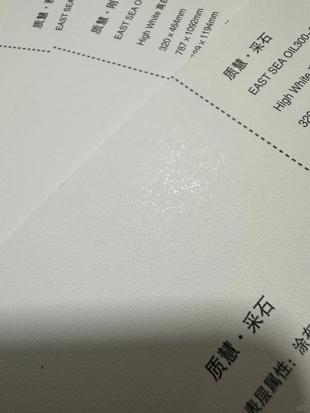 同人文创周边封面用纸指南