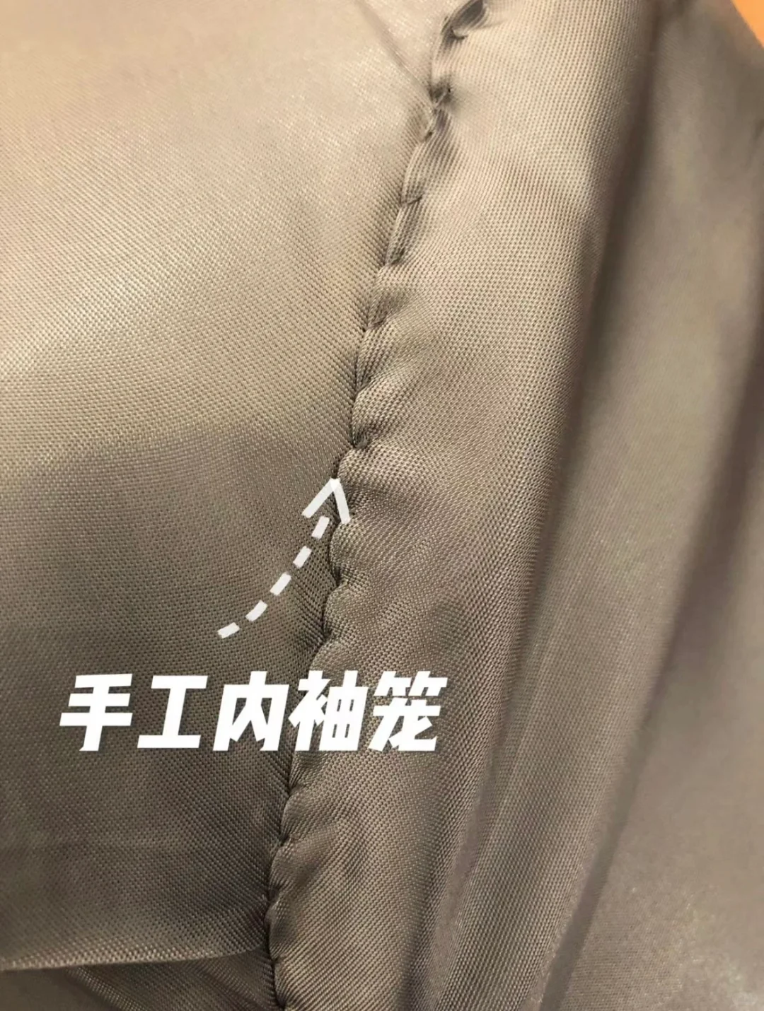 西服工艺这些你都认识吗?