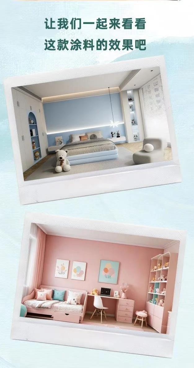 家里装修选这个!省心又环保!