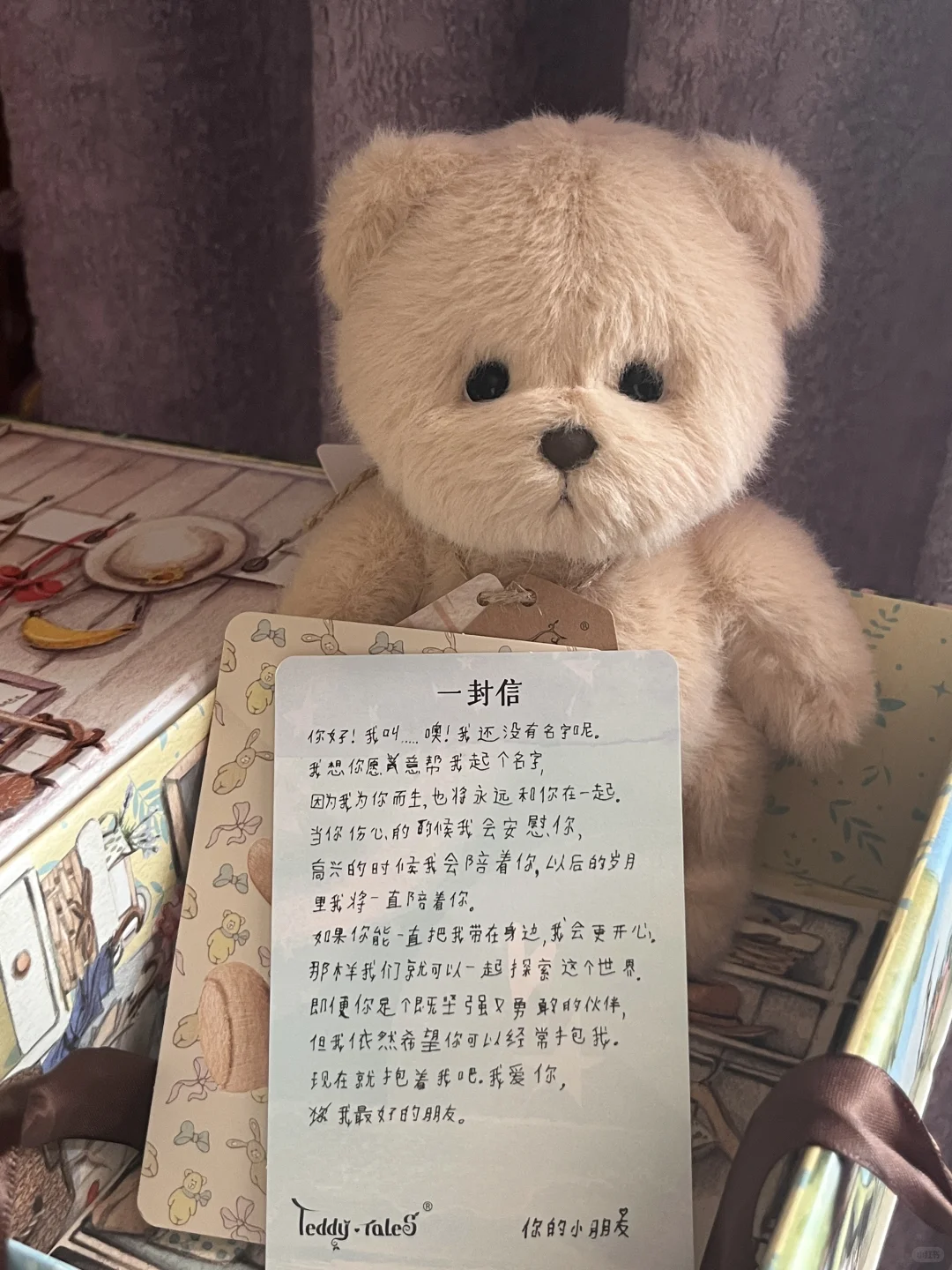 怎么会有这么甜的长毛小奶茶！