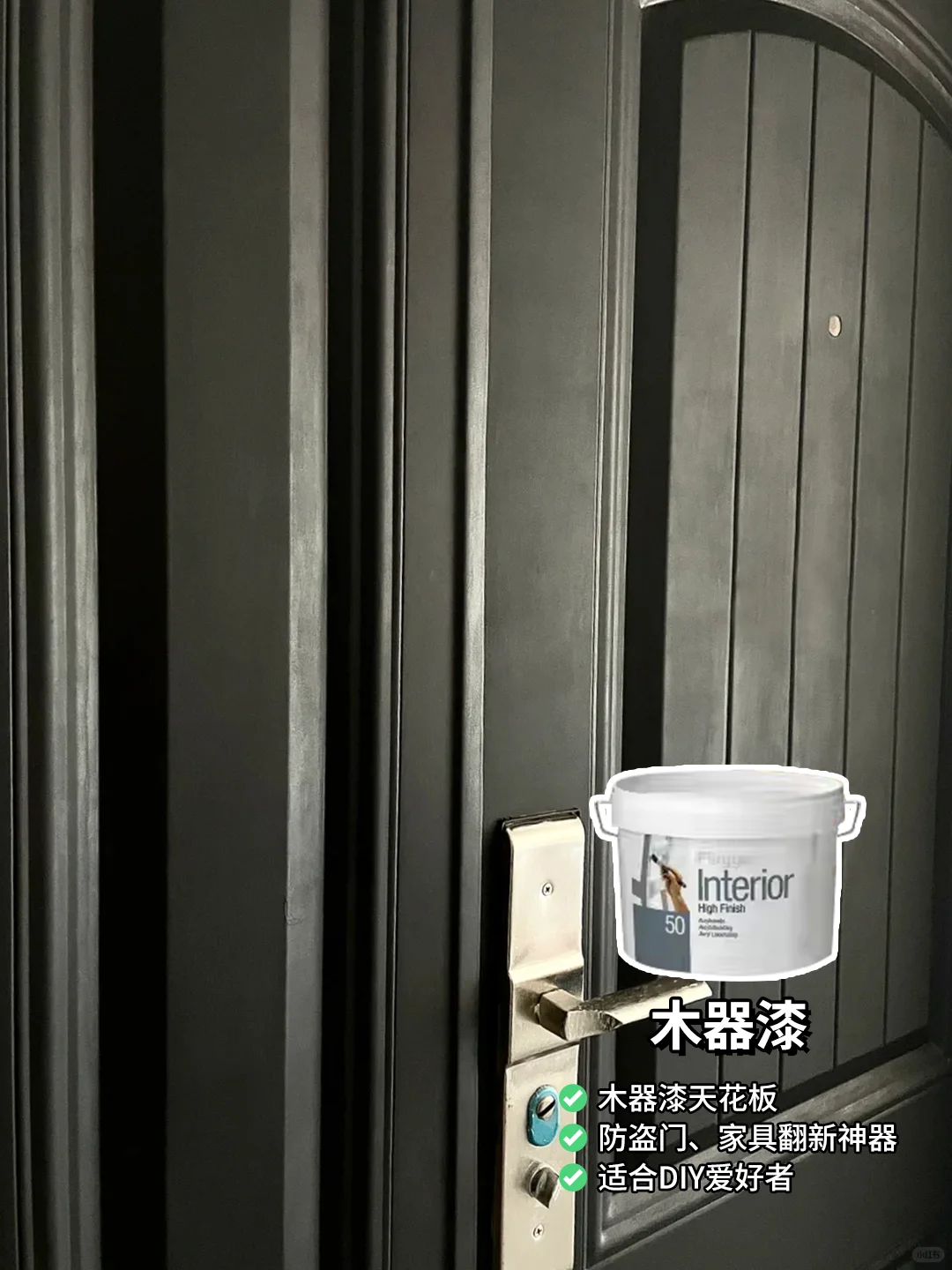 福乐阁涂料选购 | 一篇说透怎么选