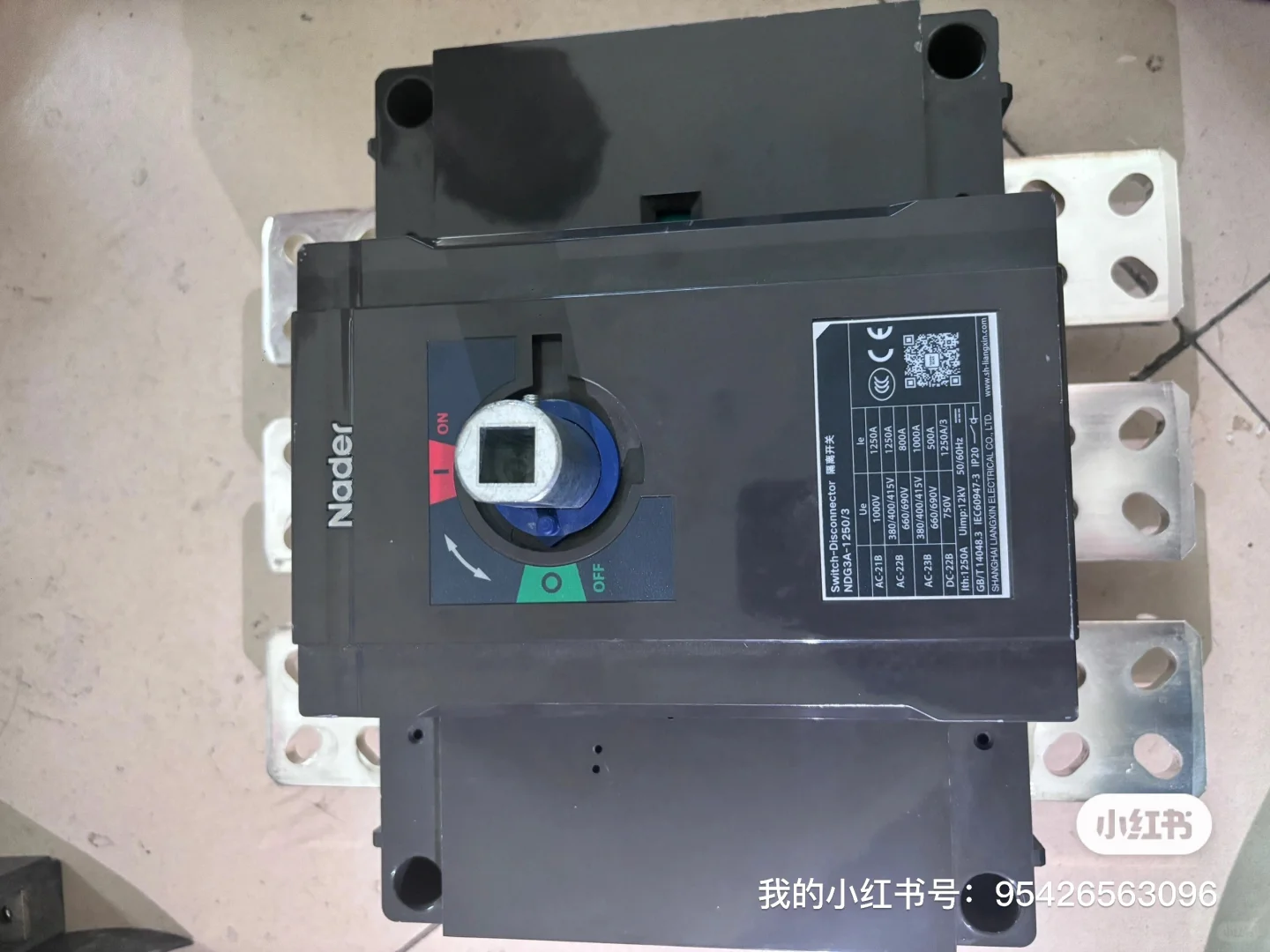 原来断路器还有这种开关！