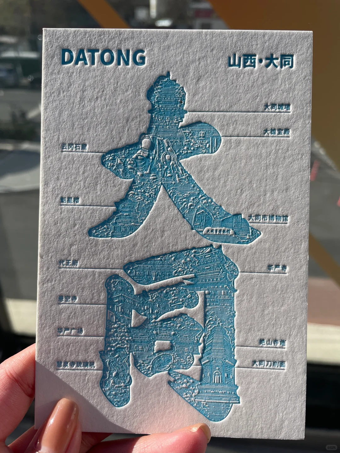 美的很